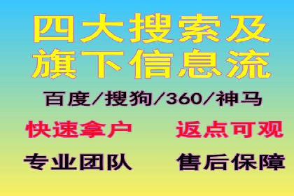 某某SEM服务公司：一则关于广告投放的精彩案例